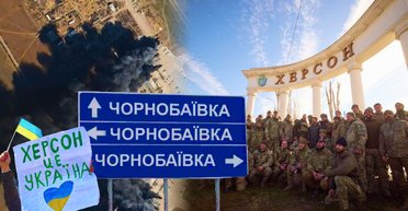 Годовщина освобождения Херсона: как Украина превратила логистику врага в его же поражение