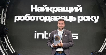 Intellias, Headway і Philip Morris топ 3 найкращих роботодавців України 2023 за версією Forbes
