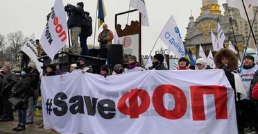 Принуждение к фискализации. Зачем власть загоняет ФОПов в угол