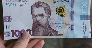 Микрокредиты в Украине: Рада приняла закон, который должен защитить заемщика от произвола МФО