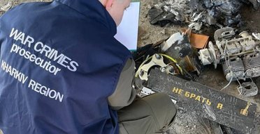 "За Крокус": ЗС РФ атакували Харків "шахедом" з посланням (фото)