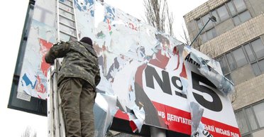 Утром — деньги, вечером — кресла. Во сколько обойдутся местные выборы украинским политикам и партиям