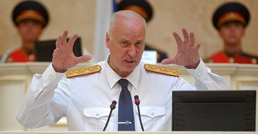 Из России с нелюбовью. Самые глупые и циничные высказывания Следкома РФ об Украине