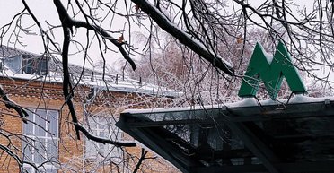 Снегопад и метели: в Киеве объявлен ІІ уровень опасности из-за непогоды (фото)