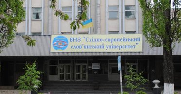 В Ужгороде задержали руководство университета за фиктивное обучение 300 мужчин, — журналист