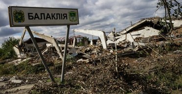 Оккупанты ударили рядом с железнодорожным вокзалом в Балаклее: есть пострадавшие