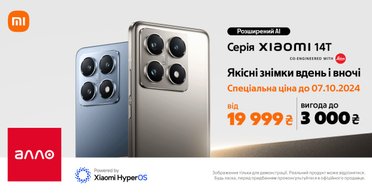 Xiaomi представляет флагманскую серию Xiaomi 14T: мощные смартфоны с выдающимися камерами и AI-функциями