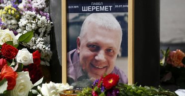 Только факты. Чего стоит опасаться после гибели Павла Шеремета