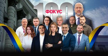 100 дней, которые не потрясли: Оценки Кабмина Дениса Шмыгаля за 2024 год