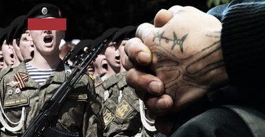 Наступление РФ этой зимой: новая мобилизация и зэки на передовой