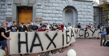 Забрать игрушку у президента. Что останется от СБУ после ее реформы