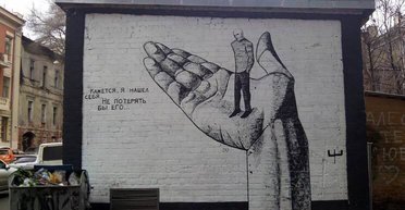 Амуральна история. И рассказать бы Гоголю про нашу жизнь убогую