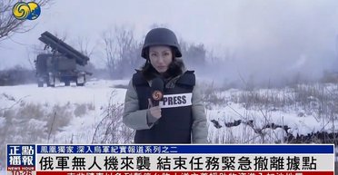 Впервые на стороне Украины: журналисты из Китая сняли сюжет о том, как воюют ВСУ (видео)