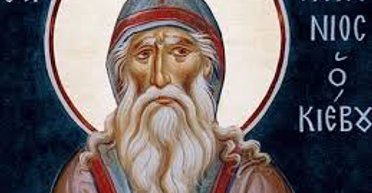 10 липня 2025 року: Антонія Печерського — що сьогодні не можна робити