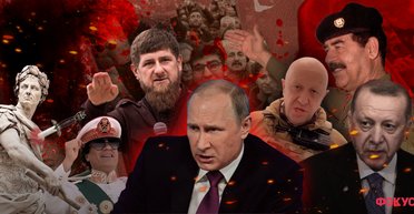 Від убивства Цезаря до заколоту "Вагнера". Чому невдалі перевороти зміцнюють владу