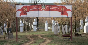 Разыскивается Ленин. Когда коммунистические идолы станут привлекательнее пирамид в Египте