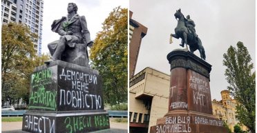 В Украине демонтируют памятники Пушкину, Щорсу и другим российским и советским деятелям