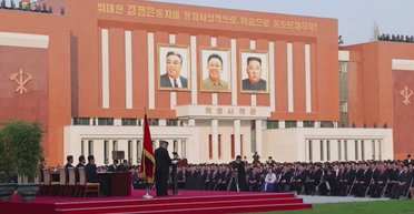 Повесили портрет: культ личности Ким Чен Ына вышел на новый уровень