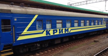 Испытание Крымом. Почему покупка билетов на поезд №12 – внутренний бой с самой собой