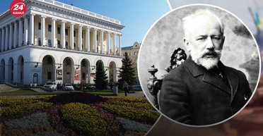 Килька в томате. Почему из названия киевской консерватории нужно выбросить Чайковского
