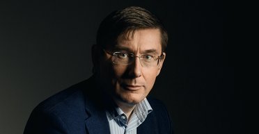 Юрий Луценко: Хочешь служить в милиции - марш в АТО