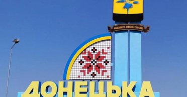 "Пече від українського": росіяни зруйнували стелу в Донецькій області, — Андрющенко (фото)