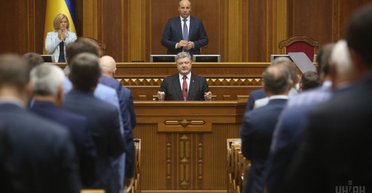 Порошенко ведет Раду в Конституционный суд. Как на Банковой хотят изменить Основной Закон без референдума