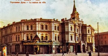 Без ГМО. Как выглядела реклама в Киеве более века назад