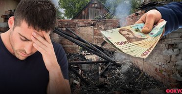 Компенсація за зруйноване житло: як отримати допомогу та чи вистачить грошей на всіх