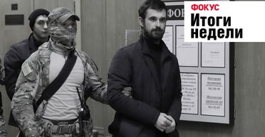 Суд над моряками в Москве, проклятие митрополита и первый огород на Луне. Неделя в Фокусе