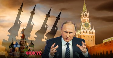 Нажмет ли Путин на кнопку: 5 выводов из ядерных угроз России