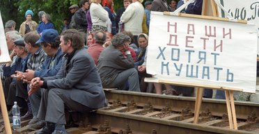 Дефолт России. Что это значит и чем поможет Украине