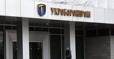 Подписывали соглашения "на бумаге": экс-чиновники "Укроборонпрома" присвоили 107 млн гривен, — СБУ