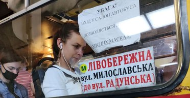 Правила выживания. Как свести к минимуму риск заражения коронавирусом