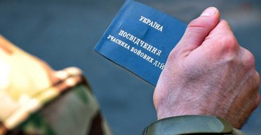 Безкоштовні ліки, проїзд та житло: юрист розповів про пільги для осіб зі статусом УБД