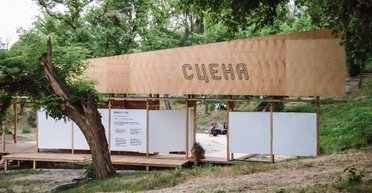 Фестиваль "Конструкция": агент культурных перемен в Днепре