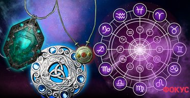 Ракам — везение, Водолеям — богатство. Таро-прогноз на деньги для всех знаков на апрель–июнь 2024