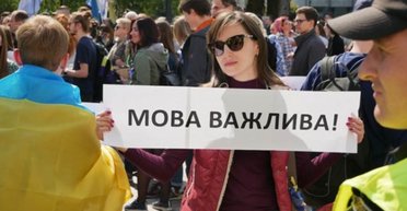 Когда язык имеет значение. Чего хотят от государства те украинцы, которые говорят по-русски