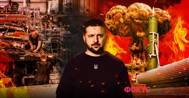 Сыграть в "русскую рулетку": может ли Украина вернуть ядерное оружие и как это изменит будущее войны