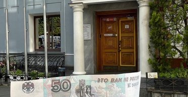 Українці в окупації почали "тролити" ЗС РФ за допомогою фальшивих грошей (фото, відео)