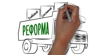 Три кита. Что предлагают изменить кандидаты в президенты в сфере обороны, судебной системе и избирательном законодательстве