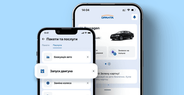 В Google Play и App Store появилось новое приложение для автовладельцев. Кому оно принадлежит и что скрывает?