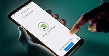 "Приват24"прекращает работу в ночь на 3 сентября: что произошло