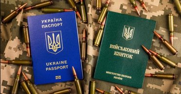 Мобілізація в Україні: кого з чоловіків заберуть до армії у лютому, деталі