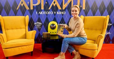 "Аргайл": Звезды на премьерном показе шпионской комедии в Киеве (фоторепортаж)