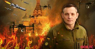 "У нас є засоби, які можуть діставати ворога там, де вони не чекають", — Юрій Ігнат в інтерв'ю Фокусу