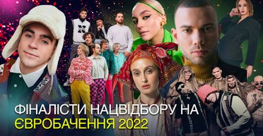 Вдруге на ті ж самі граблі. Чому учасників Євробачення від України обирають зі скандалом