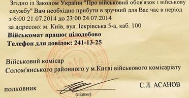 Спасение страны важнее денег МВФ, – депутаты о военном положении