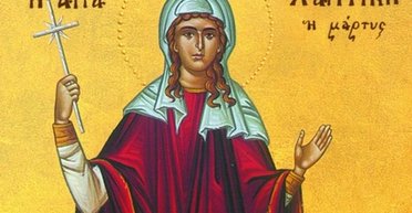 5 октября 2025 года: мученицы Харитины - что сегодня нельзя делать