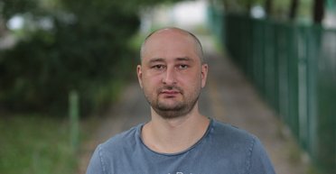 Синдром величия. Аркадий Бабченко о развале России